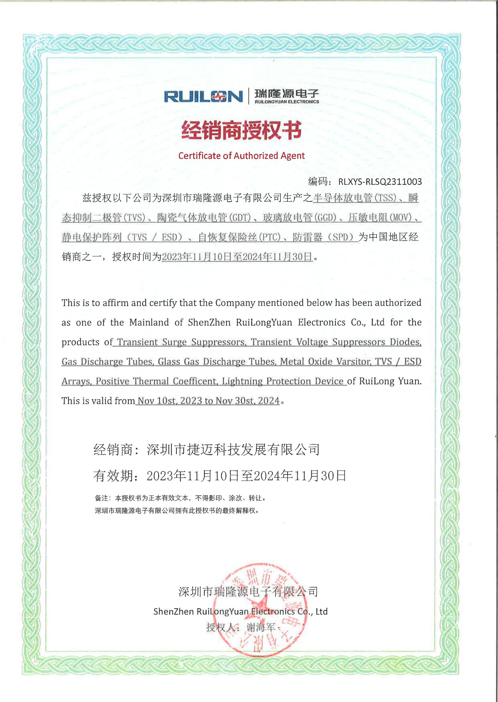 上期开特下期必出五肖