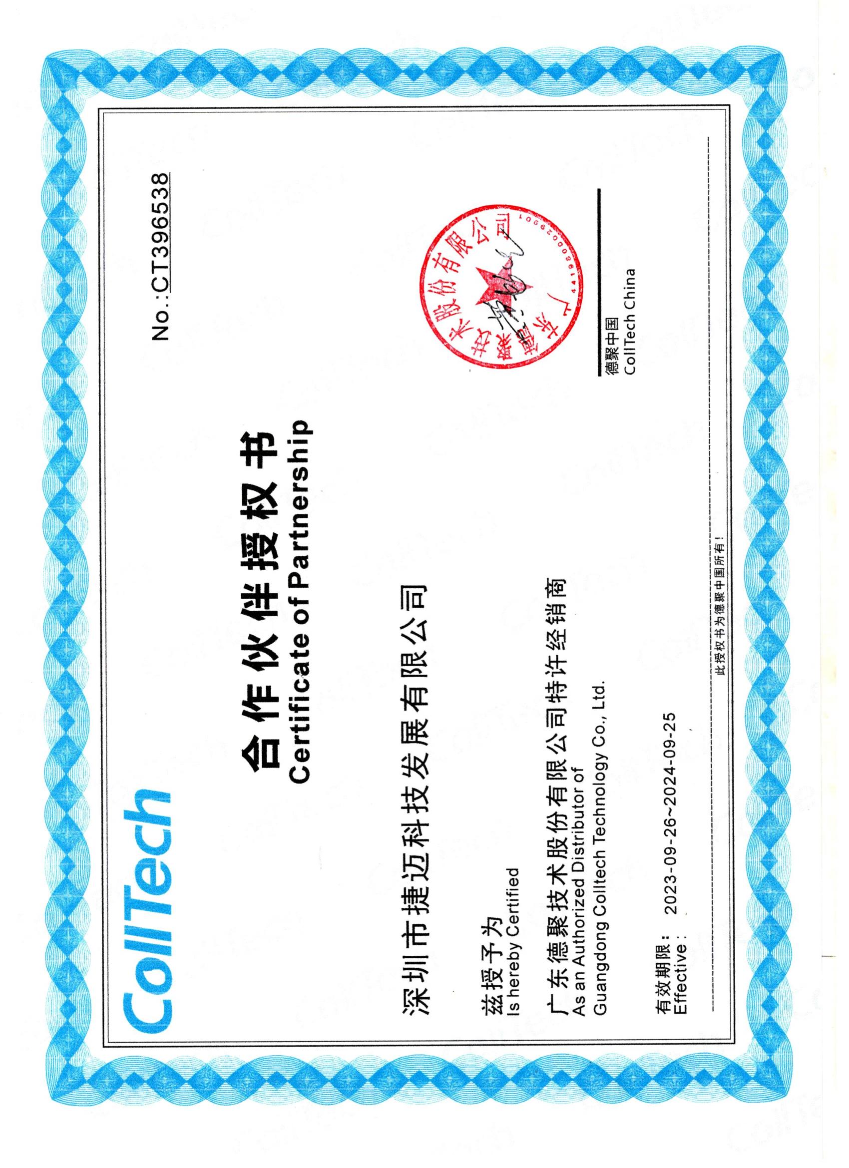 上期开特下期必出五肖