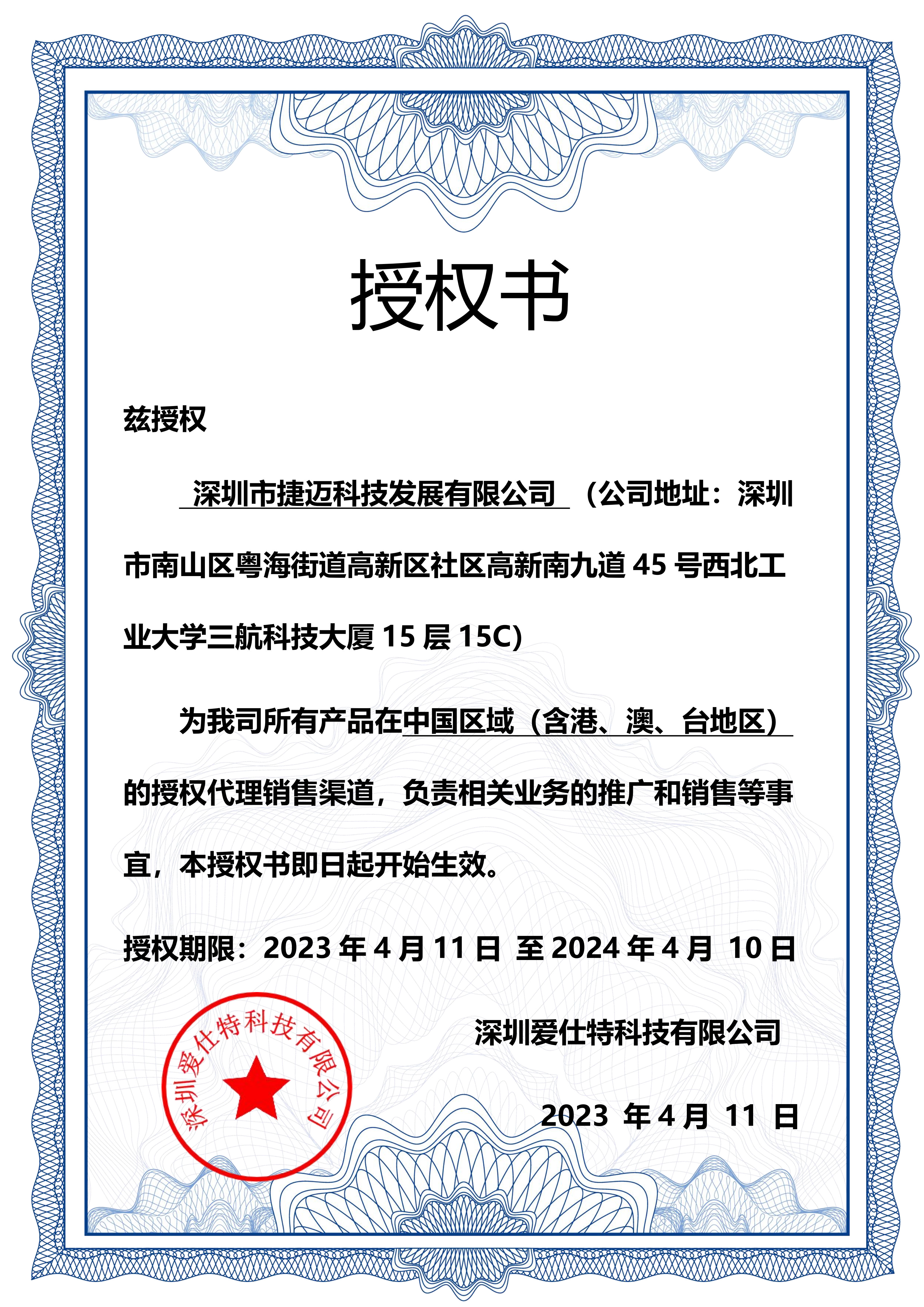 上期开特下期必出五肖