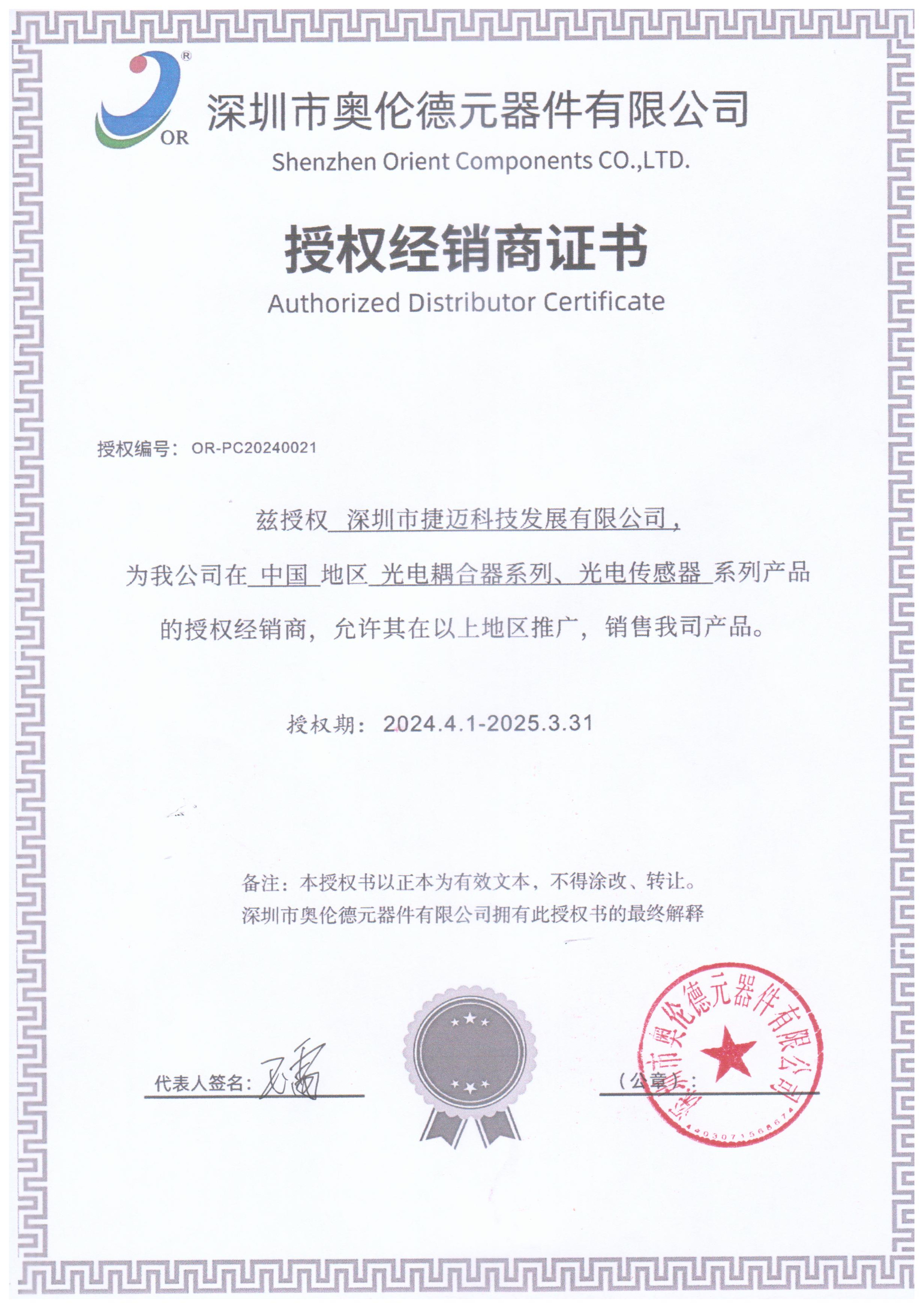 上期开特下期必出五肖