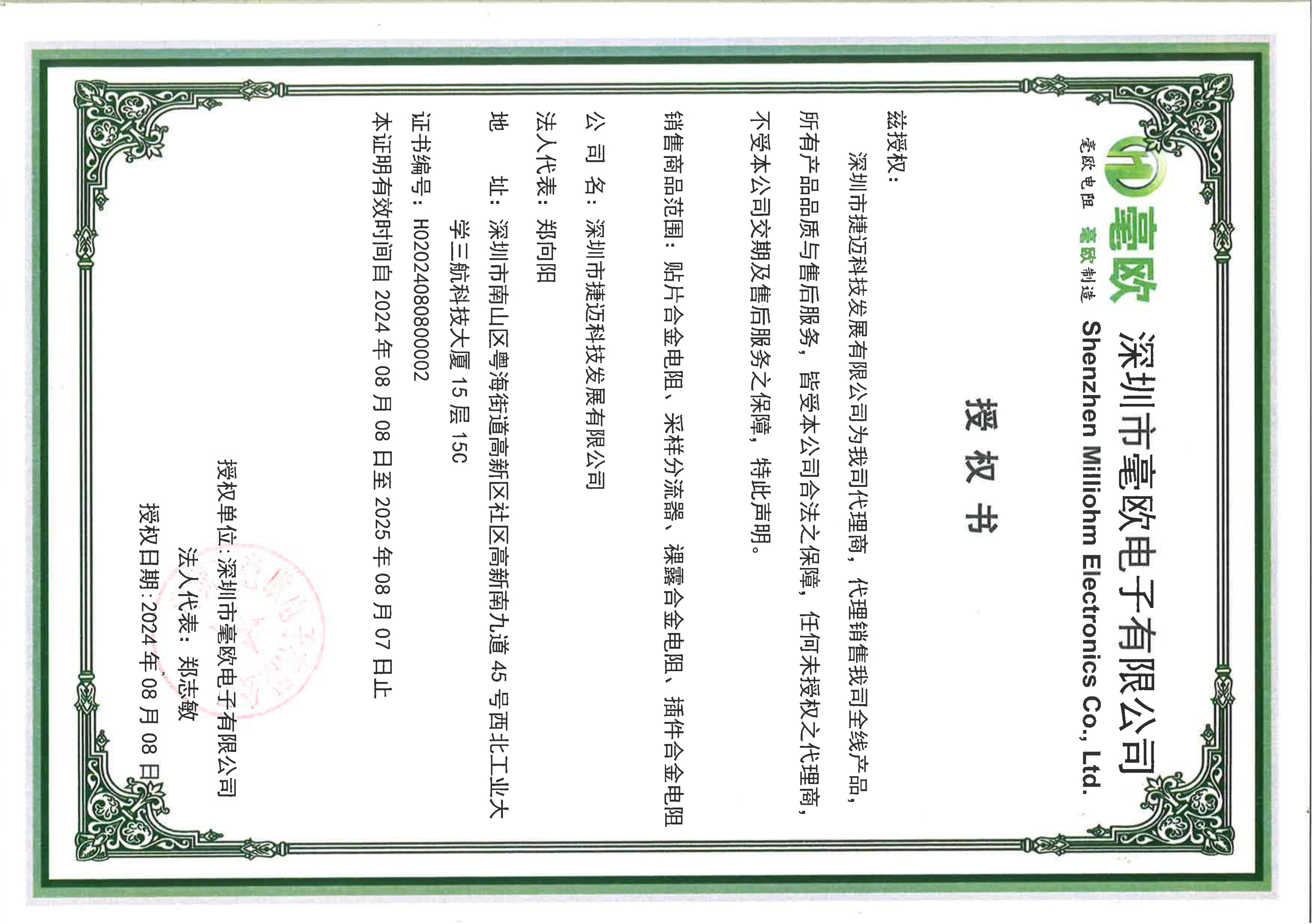 上期开特下期必出五肖