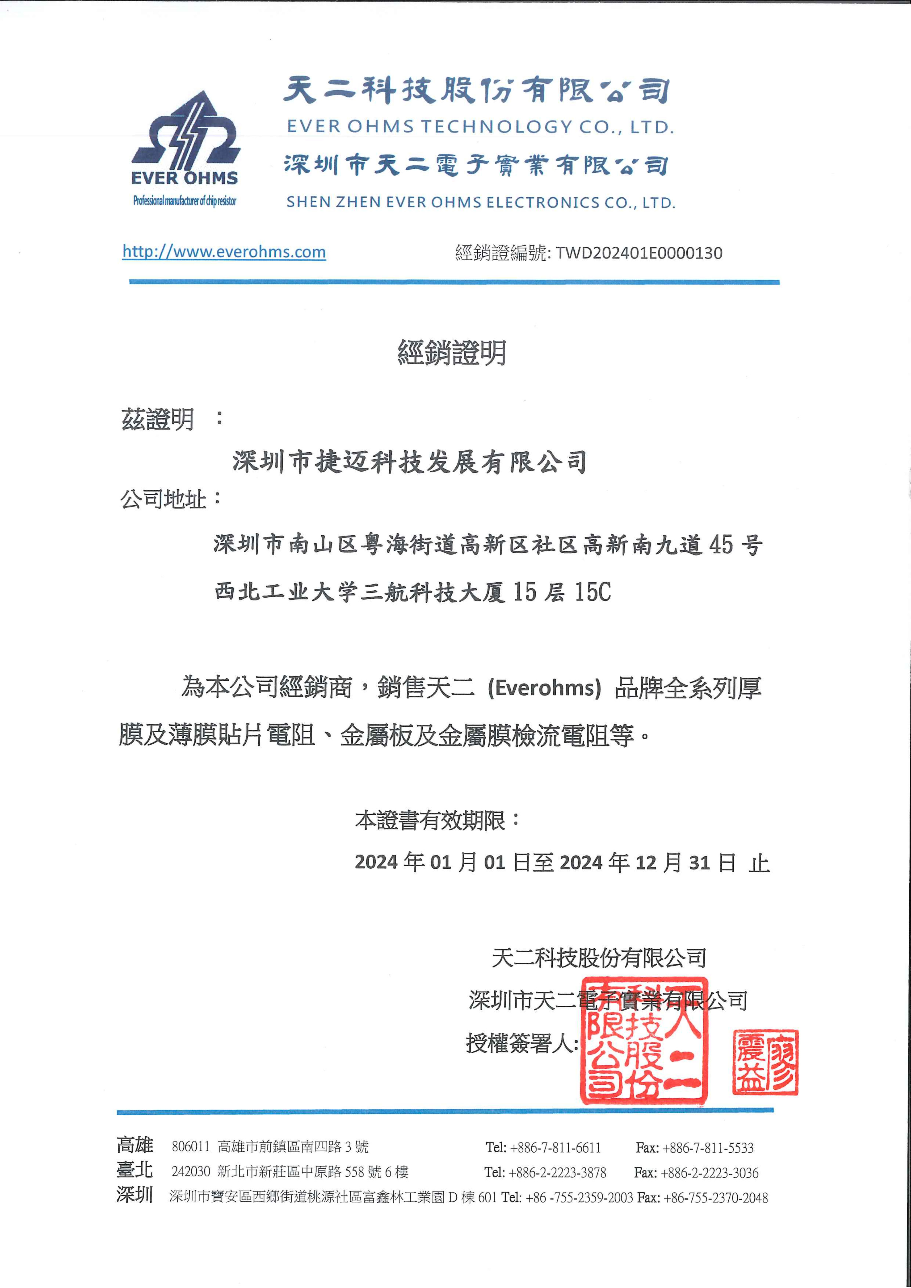 上期开特下期必出五肖