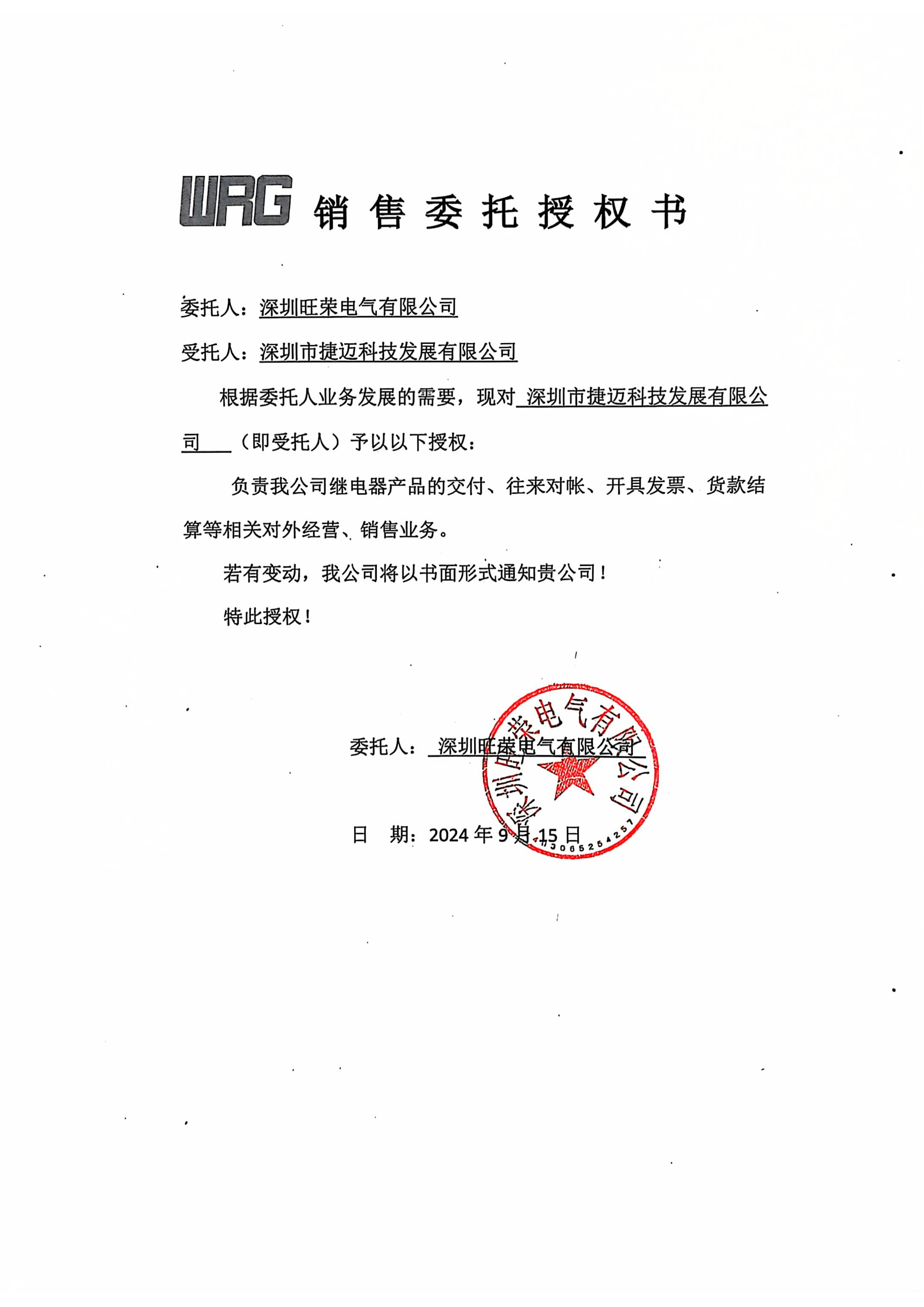 上期开特下期必出五肖